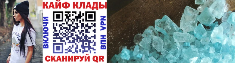 Где можно купить наркотики Снежинск COCAIN МЕФ АМФ Канабис