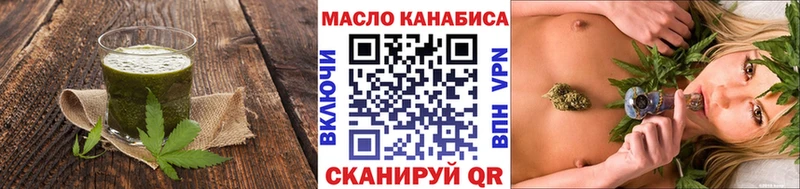 Печенье с ТГК конопля  OMG ССЫЛКА  Снежинск 