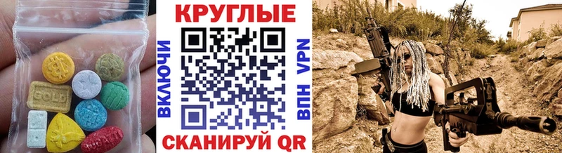 ЭКСТАЗИ louis Vuitton  Снежинск 