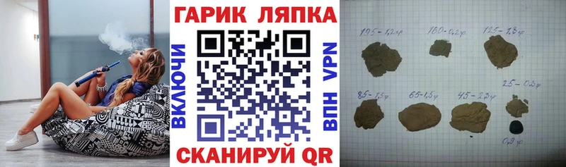 магазин  наркотиков  Снежинск  ГАШИШ hashish 