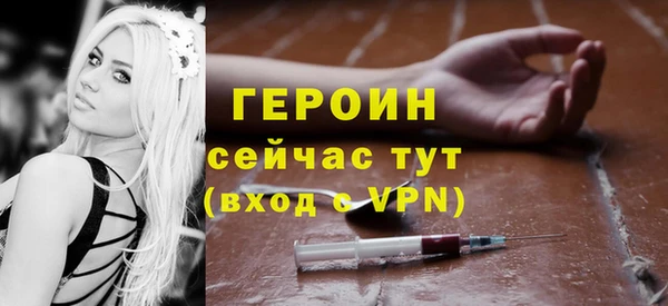 трава Новодвинск
