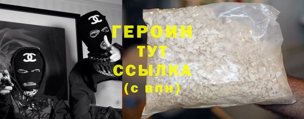 трава Новодвинск