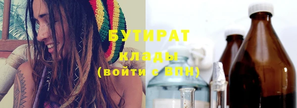 дистиллят марихуана Алзамай