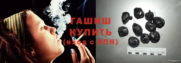 бутират Сосновый Бор