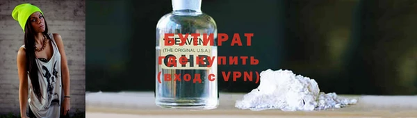 ешки Новокубанск