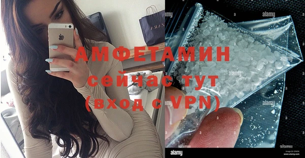 гидропоника Новозыбков