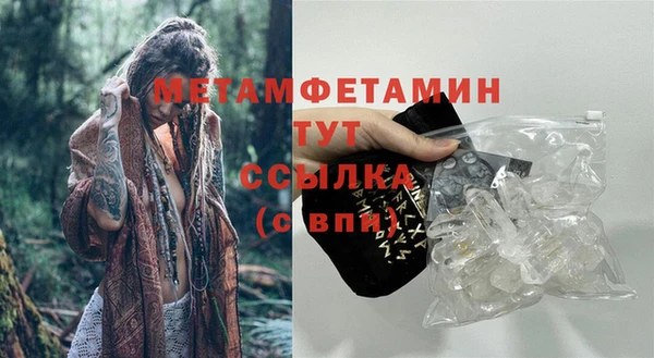 первитин Аша