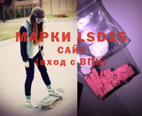 MESCALINE Сосновоборск