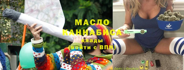 прущие грибы Сосновка