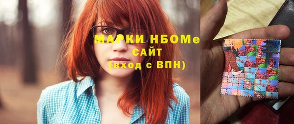 кокаин Снежногорск