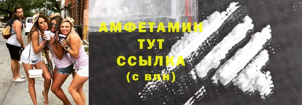 первитин Снежинск
