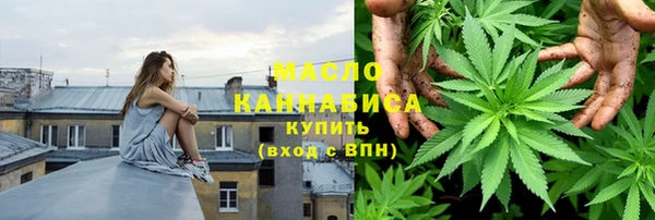 трава Новодвинск