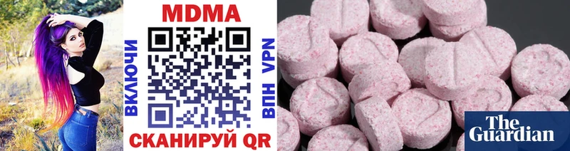 MDMA VHQ  shop наркотические препараты  Снежинск 