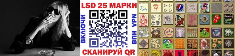 Марки N-bome 1500мкг  Снежинск 
