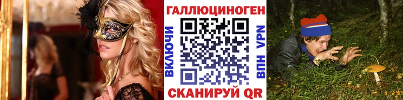 Псилоцибиновые грибы MAGIC MUSHROOMS Снежинск
